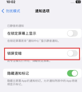 苹汶上果维修分享iPhone主屏幕壁纸显得模糊怎么办