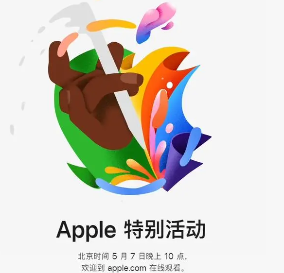 汶上汶上ipad维修服务点分享新款iPad Pro和iPad Air要来了