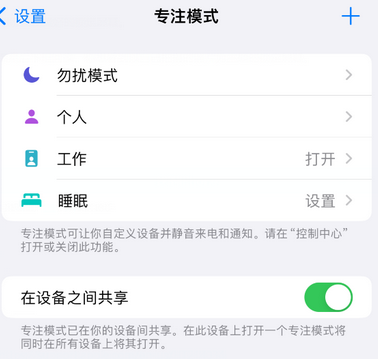 汶上iPhone维修服务分享可在指定位置自动切换锁屏墙纸 