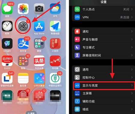 汶上苹果15换屏服务分享iPhone15屏幕常亮怎么办 