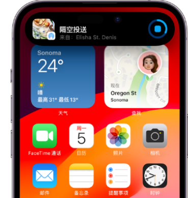 汶上apple维修服务分享两台iPhone靠近即可共享照片和视频