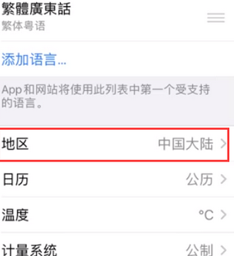 汶上苹果无线网维修店分享iPhone无线局域网无法开启怎么办