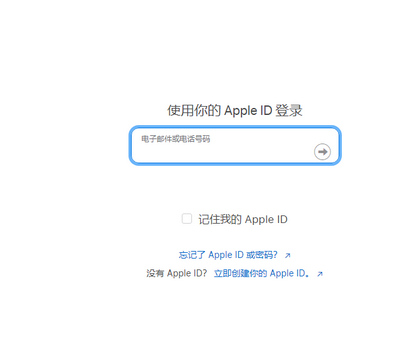 汶上苹汶上果维修网点分享iPhone如何查询序列号