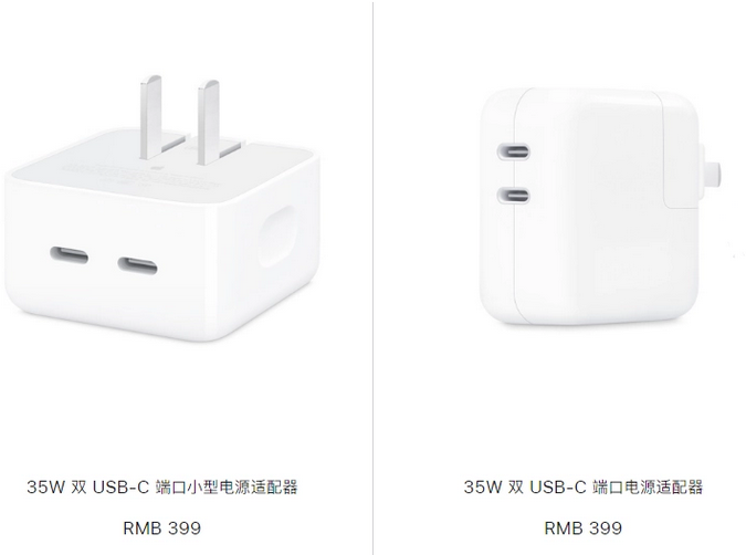 汶上苹果15服务店分享iPhone15系列会不会有35W有线充电