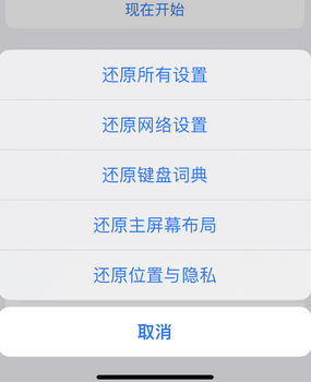 汶上apple服务站点分享iPhone上个人热点丢失了怎么办