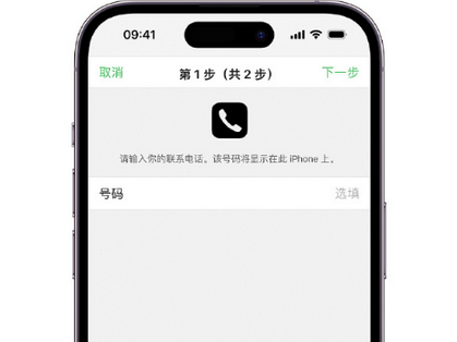 汶上apple维修店分享如何通过iCloud网页查找iPhone位置