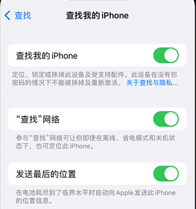 汶上apple维修店分享如何通过iCloud网页查找iPhone位置 