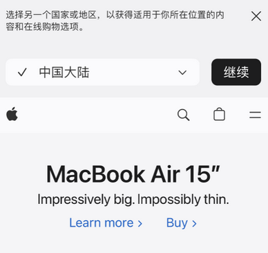 汶上apple授权维修如何将Safari浏览器中网页添加到桌面 