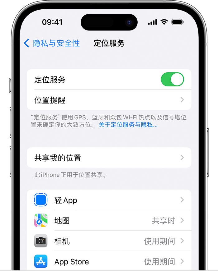 汶上苹果维修网点分享如何在iPhone上阻止个性化广告投放 