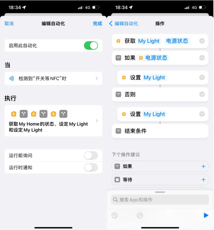 汶上苹果14服务点分享iPhone14中NFC功能的使用场景及使用方法 