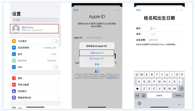 汶上苹果维修网点分享:Apple ID有什么用?新手如何注册iPhone14 ID? 