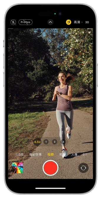汶上苹果14维修店分享iPhone 14 机型使用“运动模式”拍摄更稳定的视频 