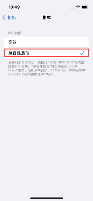 汶上苹果14维修店分享iPhone14相机拍照不清晰，照片发黄怎么办 