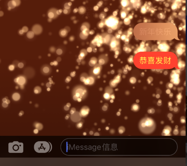 汶上苹果维修网点分享iPhone 小技巧：使用 iMessage 信息和红包功能 