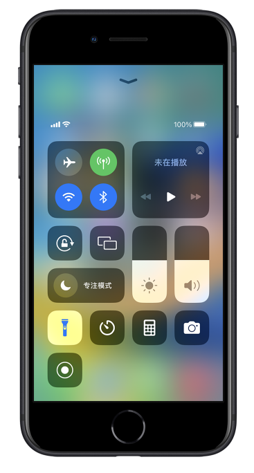 汶上苹果14维修分享苹果iPhone 14 Pro手电筒开启方法 