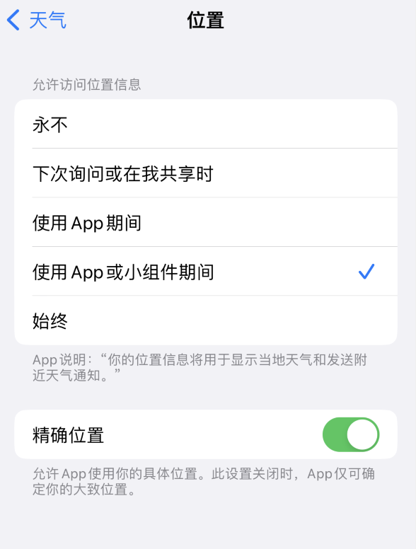 汶上苹果服务网点分享你会去哪购买iPhone手机？如何鉴别真假 iPhone？ 