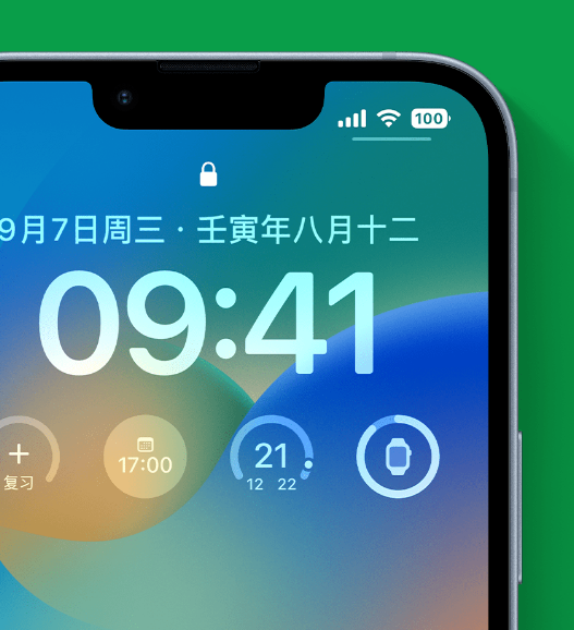 汶上苹果手机维修分享官方推荐体验这些 iOS 16 新功能 