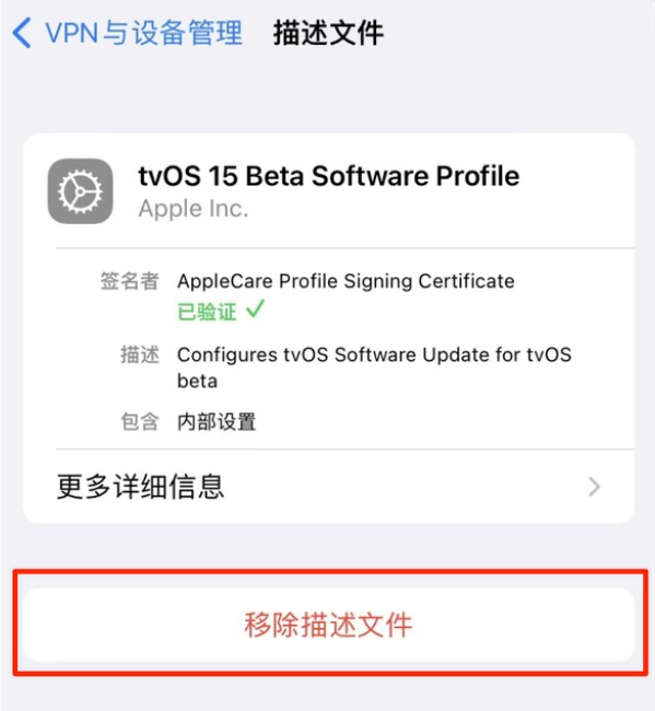 汶上苹果手机维修分享iOS 15.7.1 正式版适合养老吗 