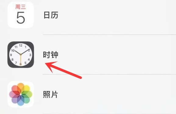 汶上苹果手机维修分享iPhone手机如何添加时钟小组件 