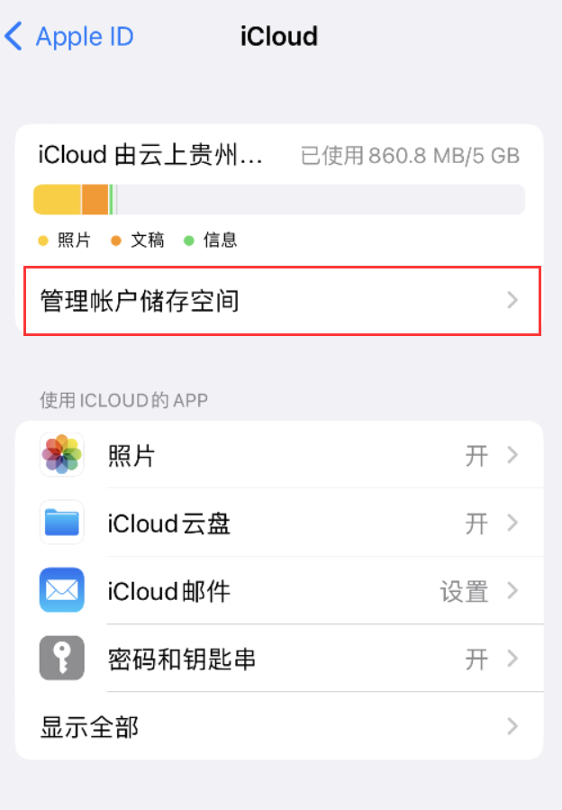 汶上苹果手机维修分享iPhone 用户福利 