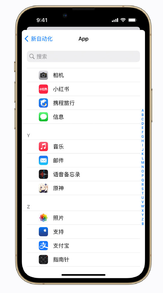 汶上苹果手机维修分享iPhone 实用小技巧 