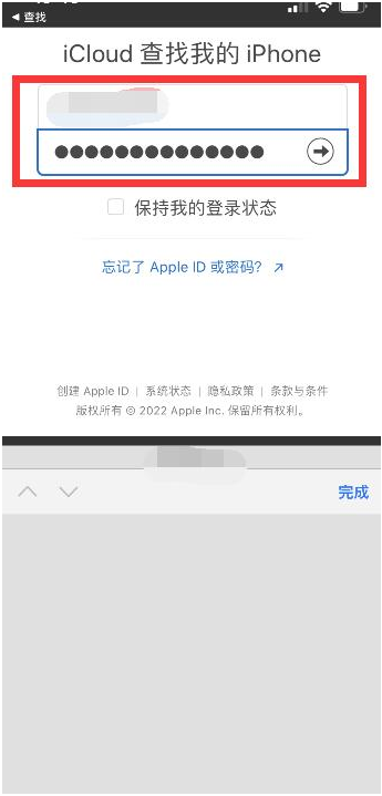 汶上苹果13维修分享丢失的iPhone13关机后可以查看定位吗 