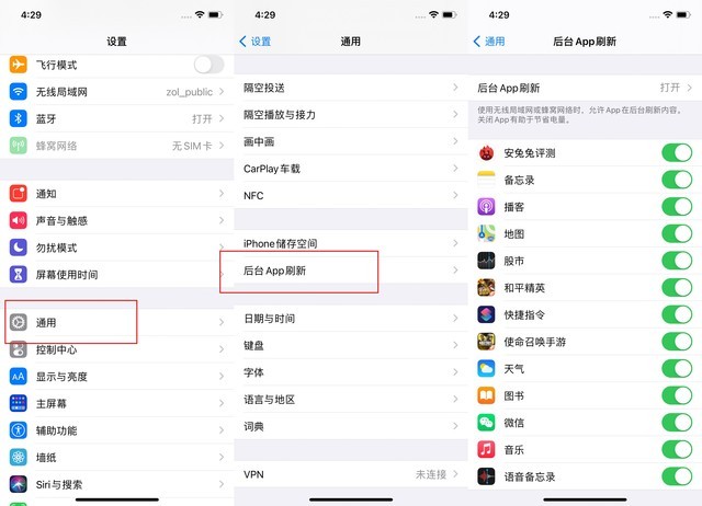 汶上苹果手机维修分享苹果 iPhone 12 的省电小技巧 