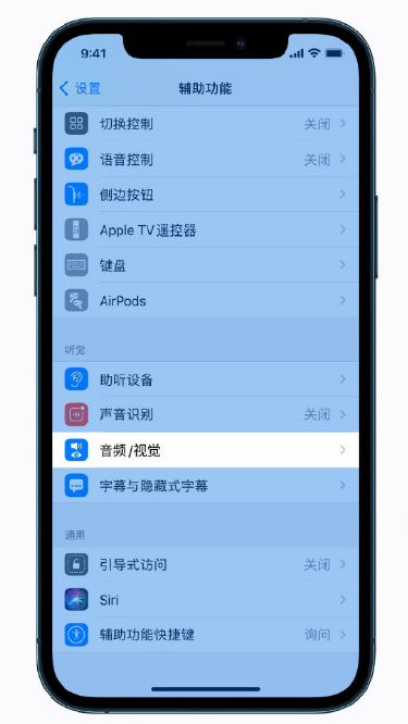 汶上苹果手机维修分享iPhone 12 小技巧 