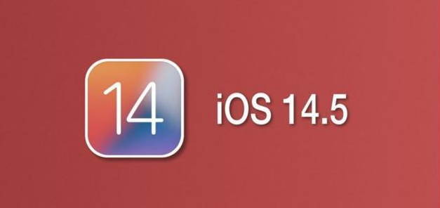 汶上苹果手机维修分享iOS14.5正式版本周要到 