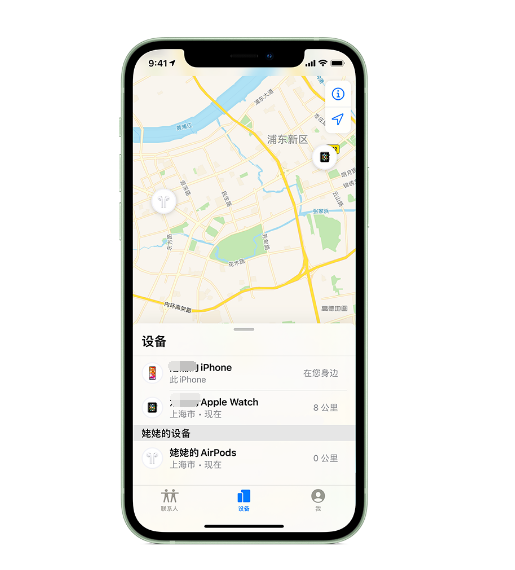 汶上苹果手机维修分享iPhone “家人共享”功能 