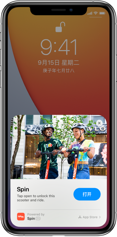 汶上苹果手机维修分享升级 iOS 14 之后，如何在 iPhone 上使用“轻 App” 