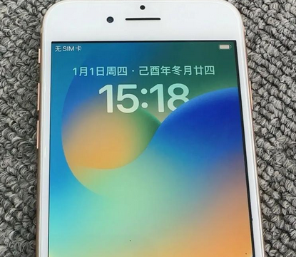 汶上苹果8系统维修分享iPhone8手机系统升级后无法开机如何修复